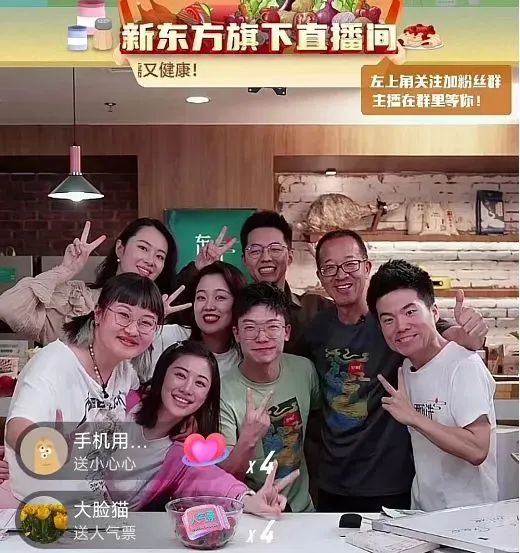 新东方双语直播能火多久？