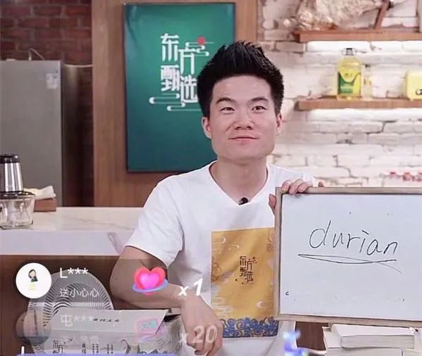 新东方双语直播能火多久？
