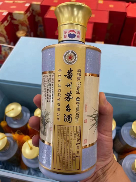 贵州茅台“中国酒韵·十大名花”上市，售价8万多！