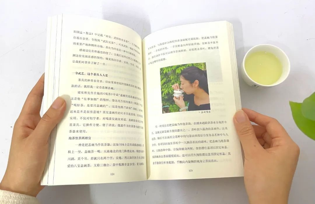 邀请函丨7月2日 相约《贵州茶谈》