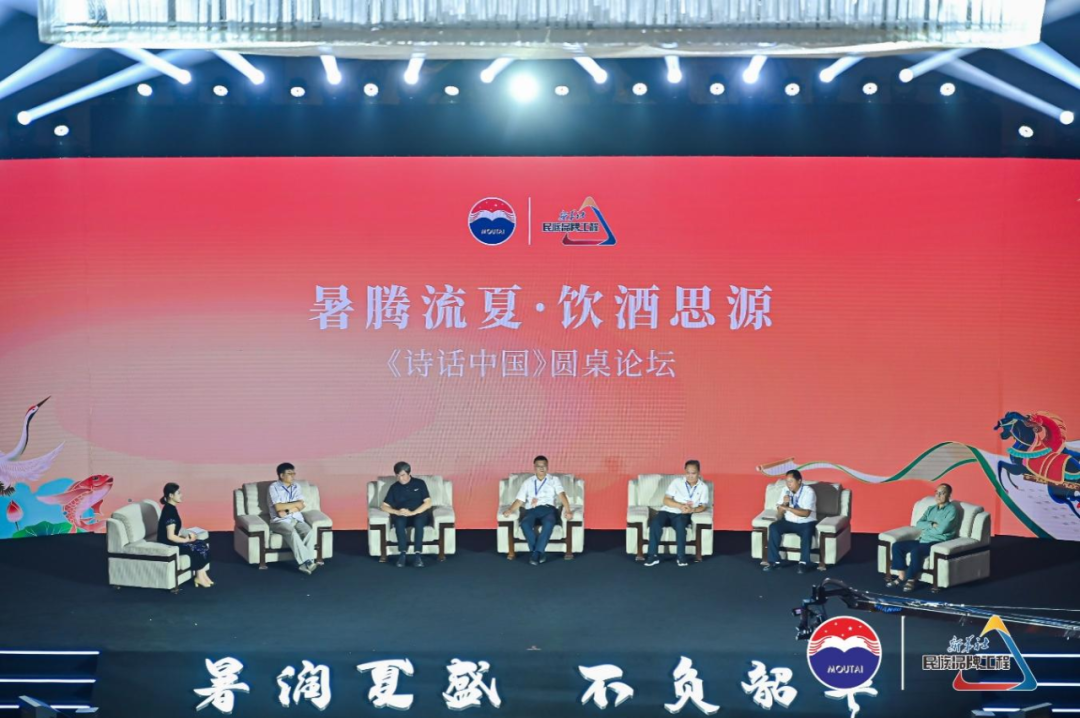 暑润夏盛 不负韶华 第二届茅台文学社原创诗歌、故事分享会举行