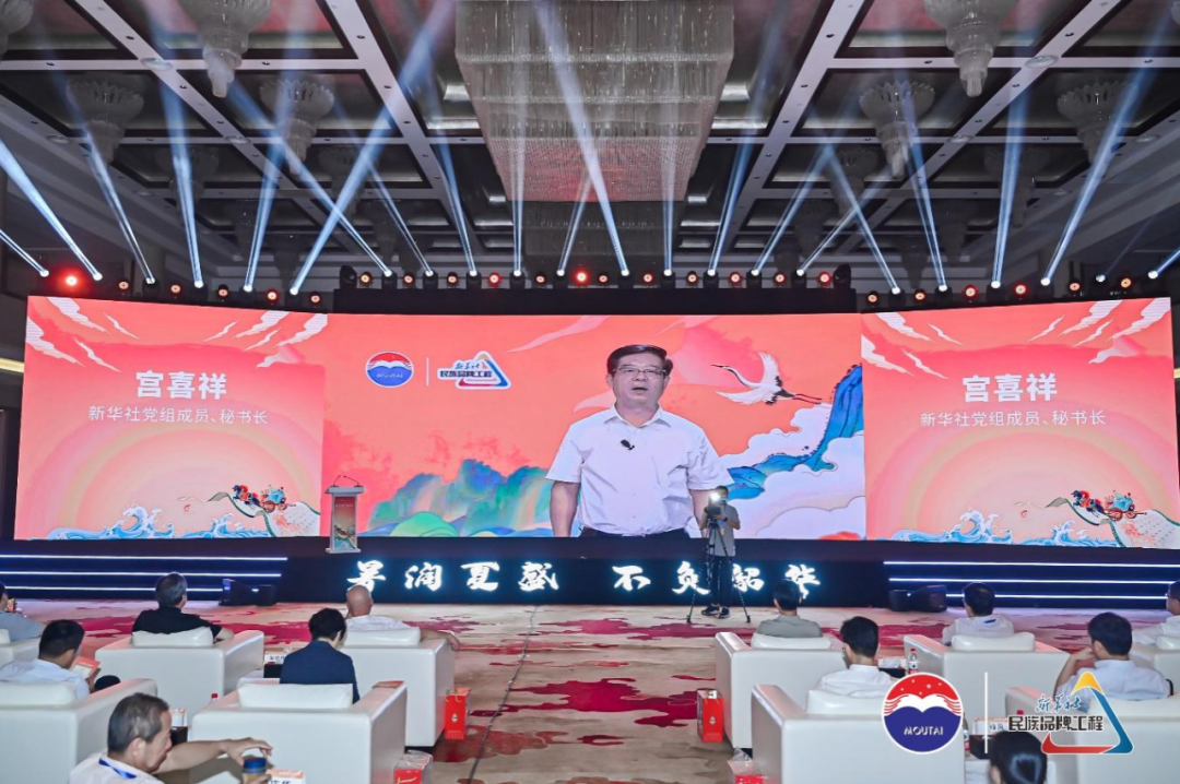 暑润夏盛 不负韶华 第二届茅台文学社原创诗歌、故事分享会举行