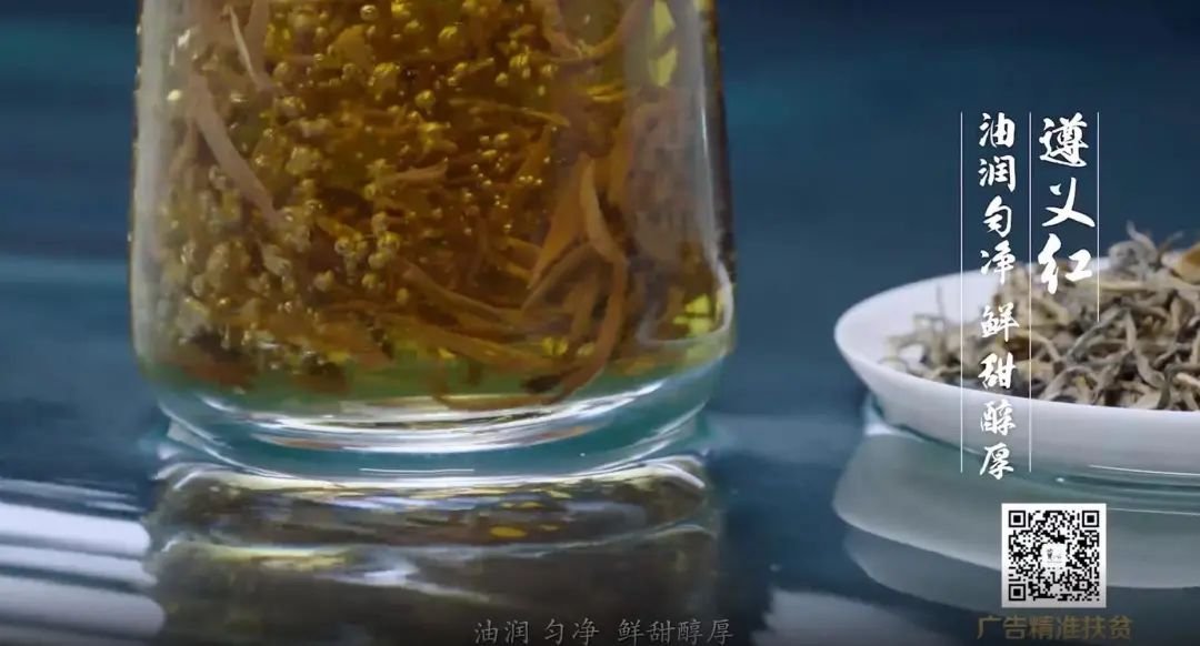 贵州：让天下人喝上干净茶了吗？