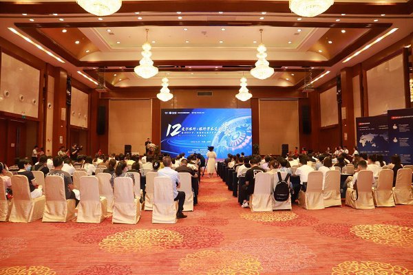 第12届爱尔眼科眼科学术交流峰会在贵阳举行