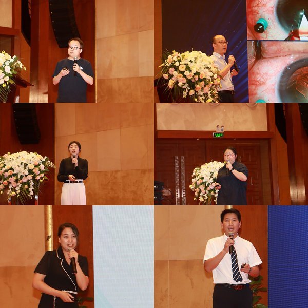 第12届爱尔眼科眼科学术交流峰会在贵阳举行