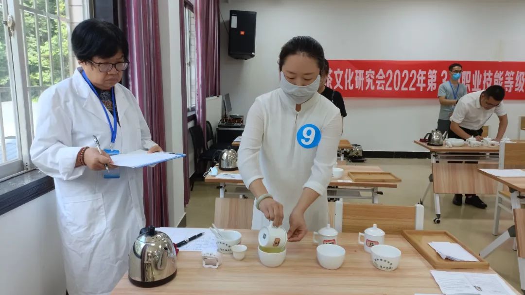 贵州省茶文化研究会举办2022年第三期职业技能等级认定考核