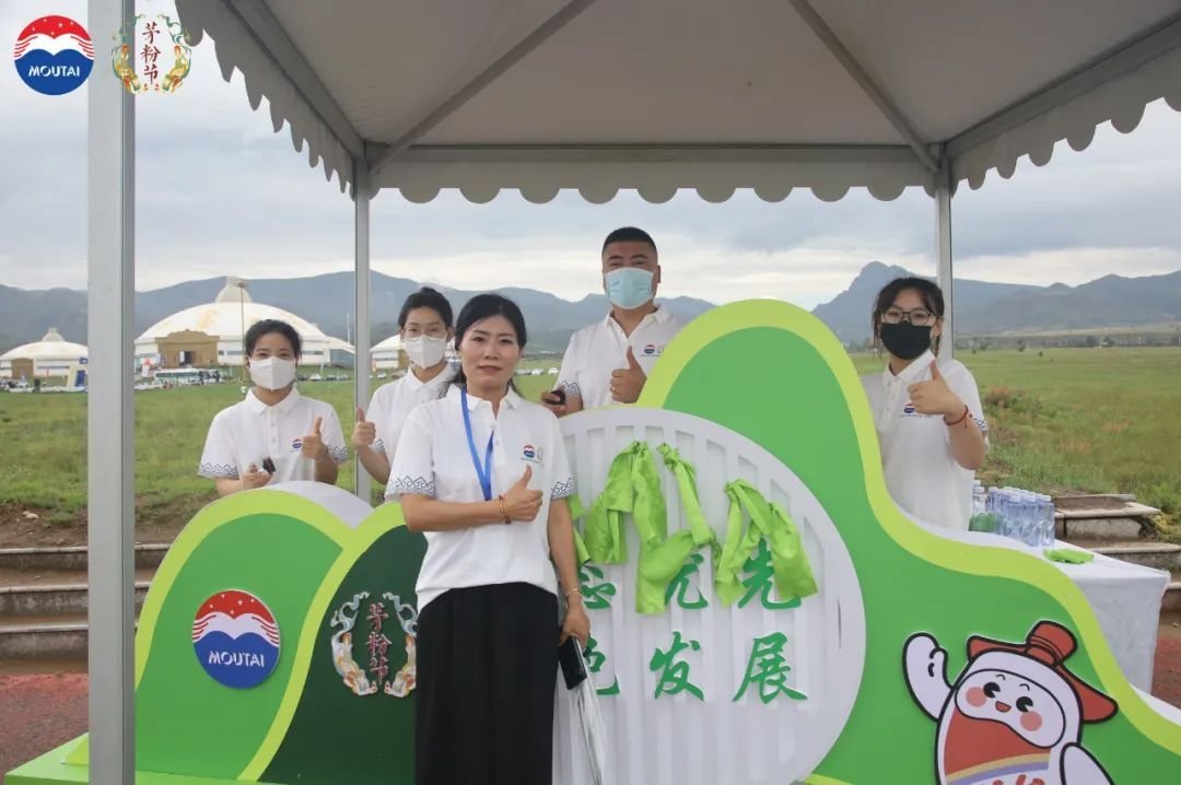 壬寅岁禧 香郁倾城 内蒙古首届茅粉节在呼和浩特举行