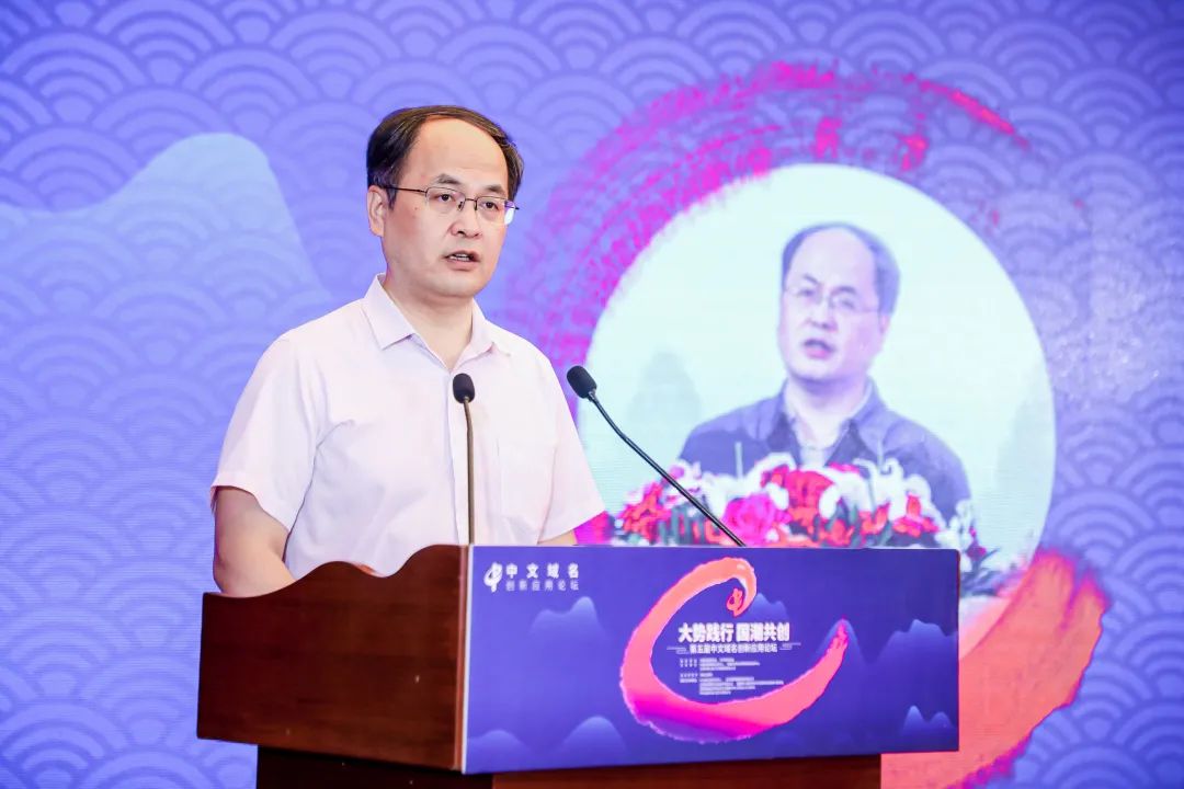 中国互联网协会在第五届中文域名创新应用论坛上发布《中文域名应用环境建设倡议书》
