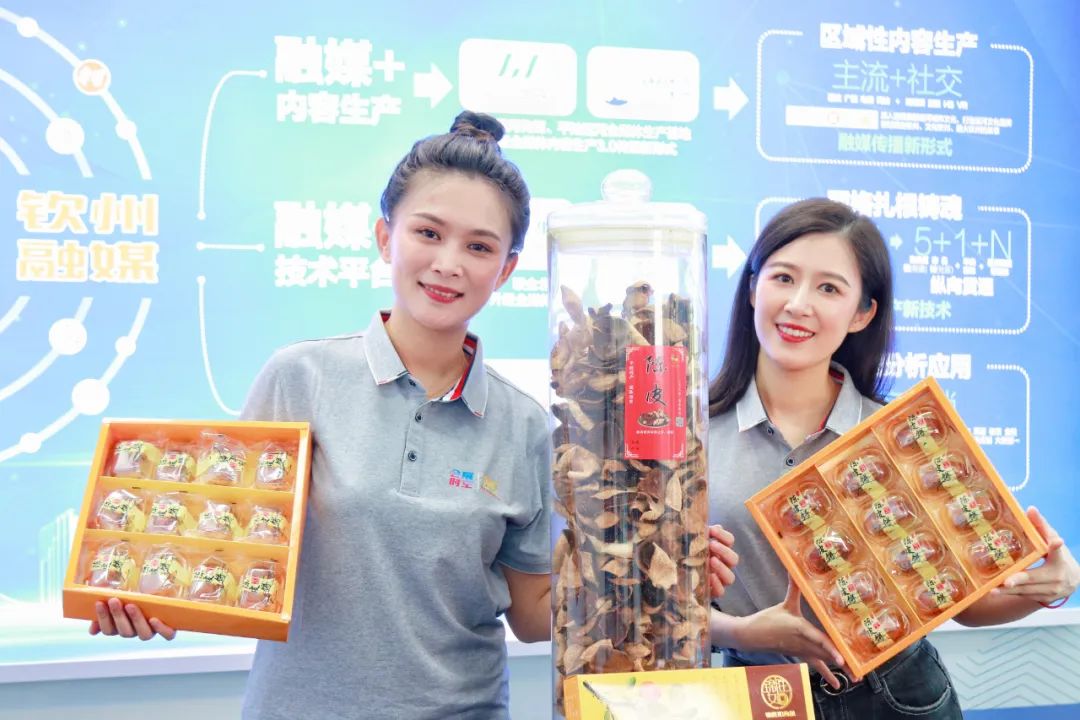 浦北陈皮亮相第19届中国-东盟博览会