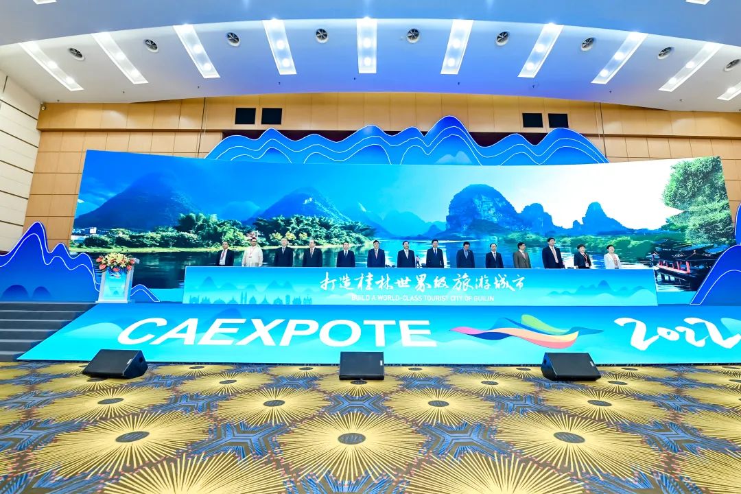 2022中国—东盟博览会旅游展在桂林开幕