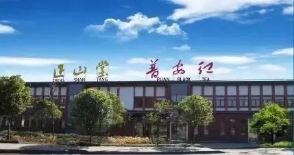 正山堂普安红茶业公司向南明区捐赠抗疫暖心茶