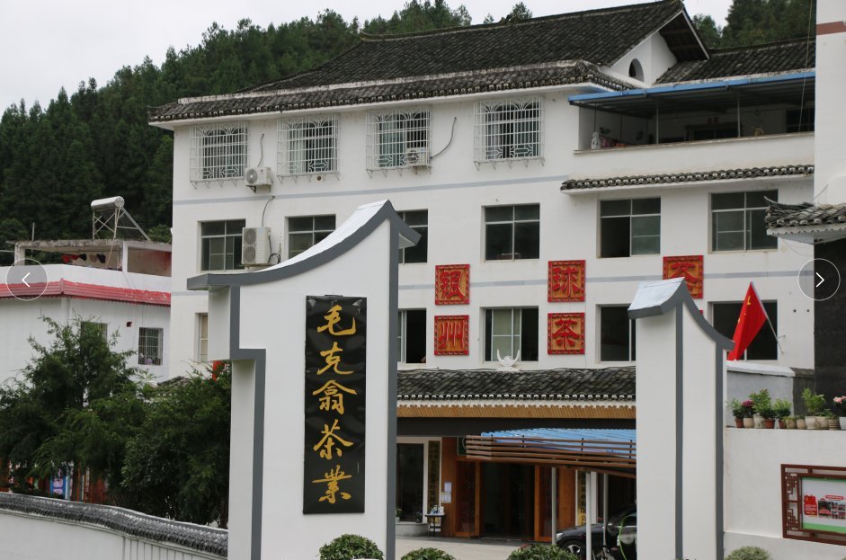 雷山县毛克翕茶业公司捐赠爱心物资抵筑
