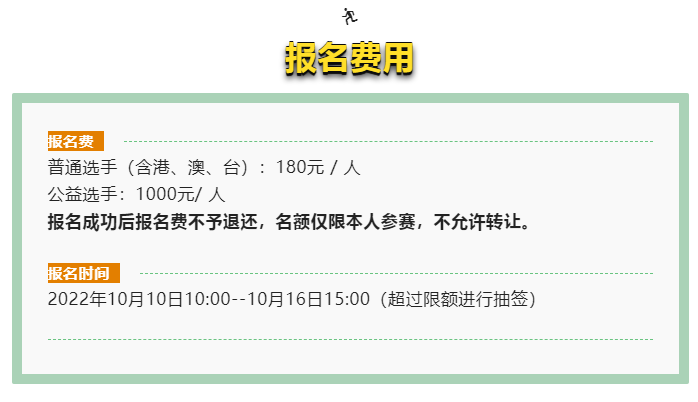 全国唯一双金半马！11月13开跑2022扬州鉴真半程马拉松赛报名开启！