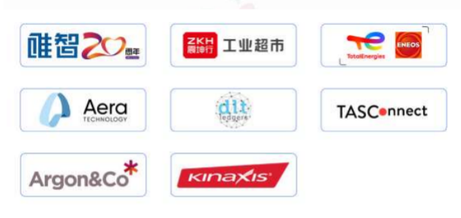 2023第八届中国数字供应链创新峰会将在上海举行