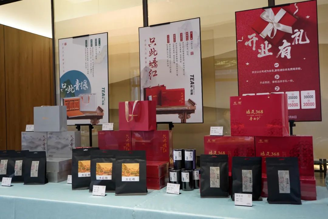 “茶欢喜”新中式茶饮品牌旗舰店亮相双龙航空港