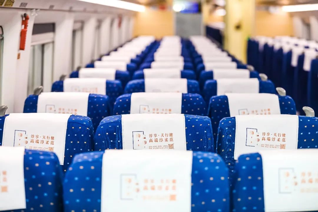 隆重首发！淳享酱酒迎来「品牌×高铁」新时代
