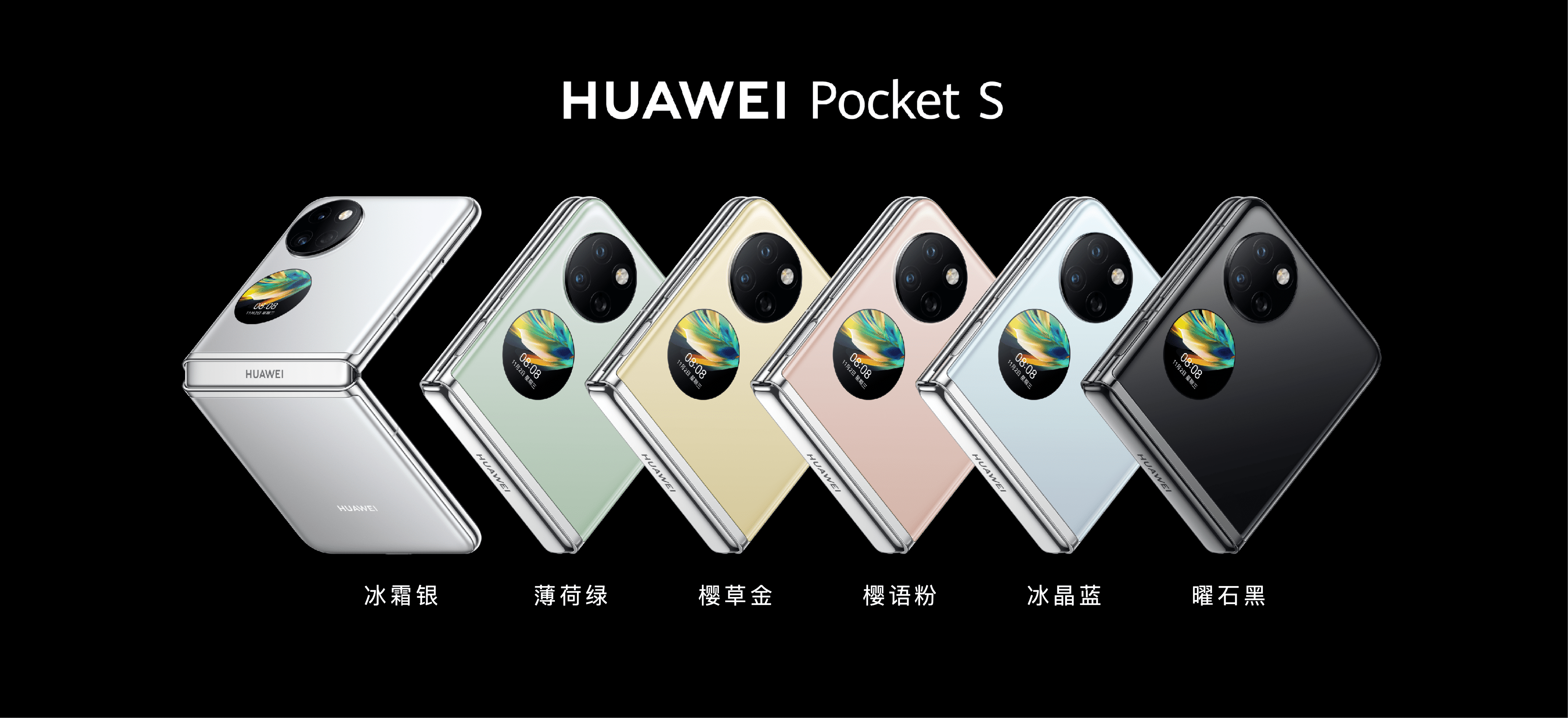 华为小折叠手机，线下掀起排队抢购潮！