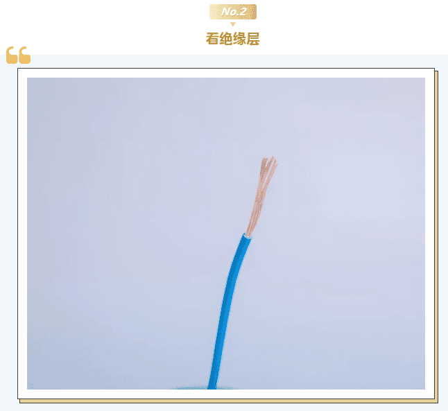 双十一家装电线选购策略，掌握这六大要点