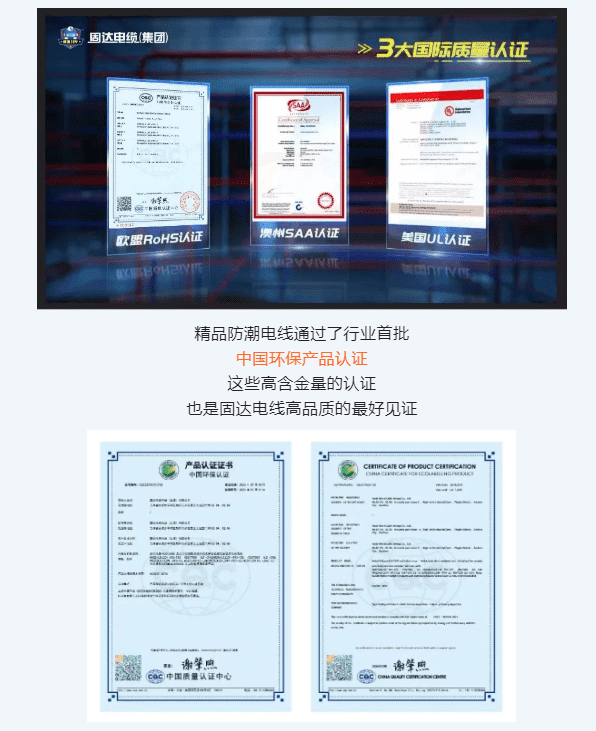 双十一家装电线选购策略，掌握这六大要点