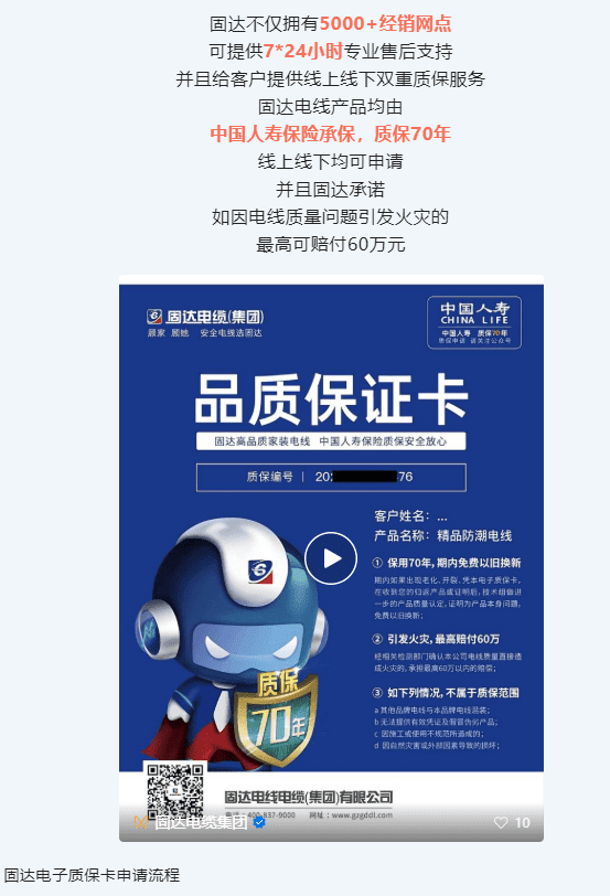 双十一家装电线选购策略，掌握这六大要点