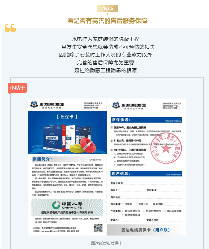 双十一家装电线选购策略，掌握这六大要点