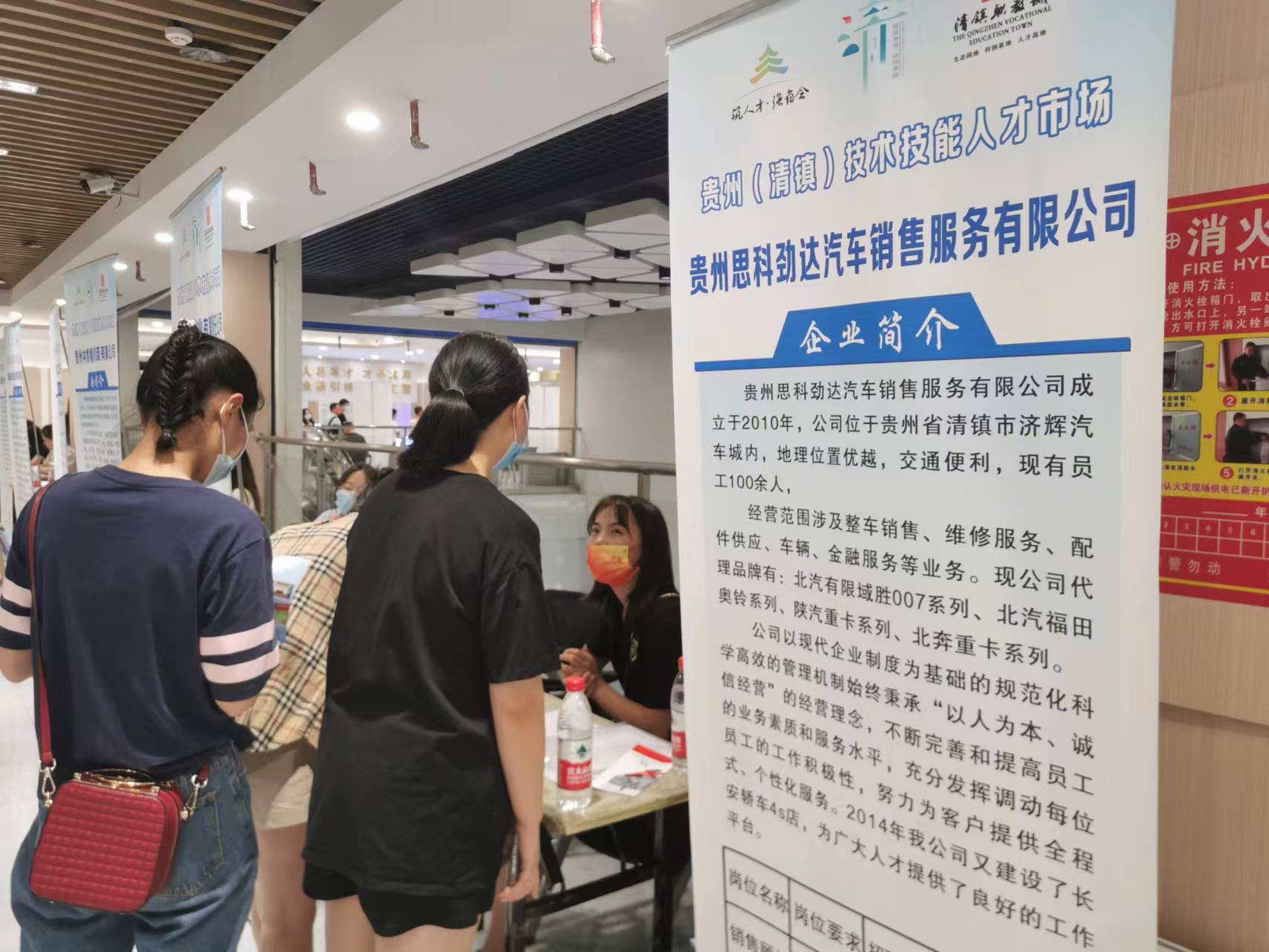 清镇市人社局开展专项行动 促进离校未就业高校毕业生就业创业