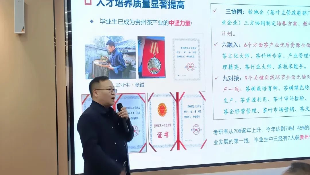 书香茶香交融！贵州大学茶学院打造“贵州绿茶”校园多功能展示体验区