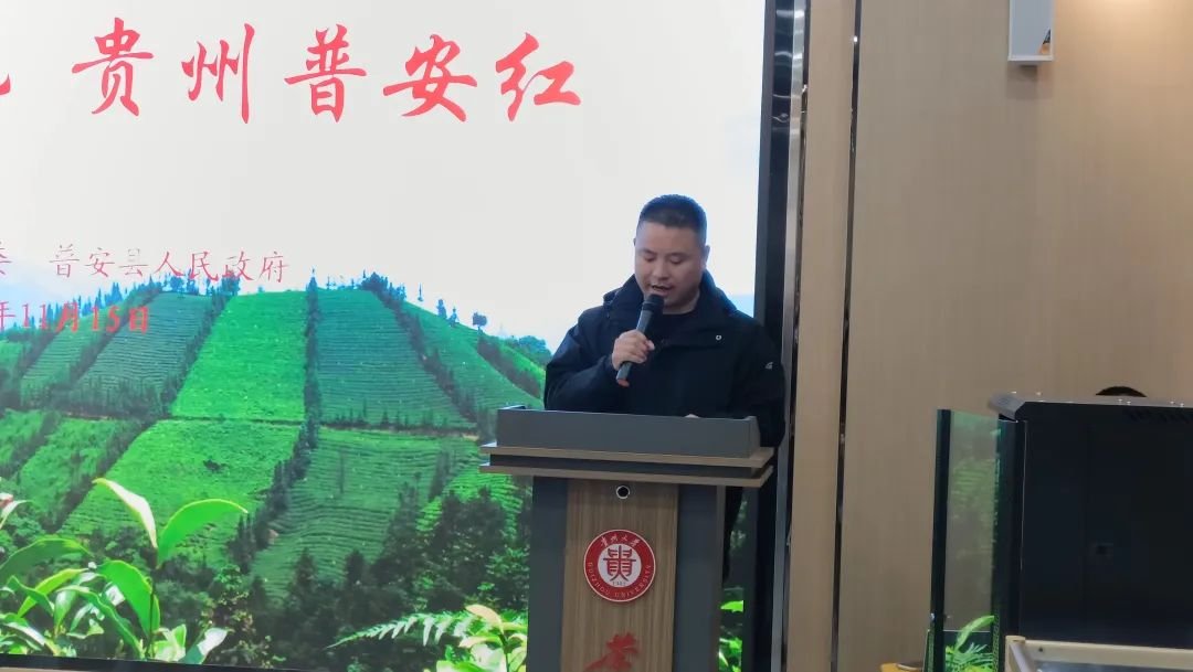 书香茶香交融！贵州大学茶学院打造“贵州绿茶”校园多功能展示体验区