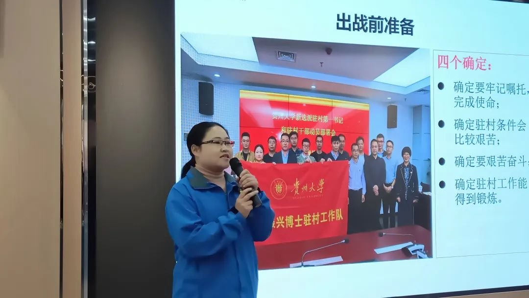 书香茶香交融！贵州大学茶学院打造“贵州绿茶”校园多功能展示体验区