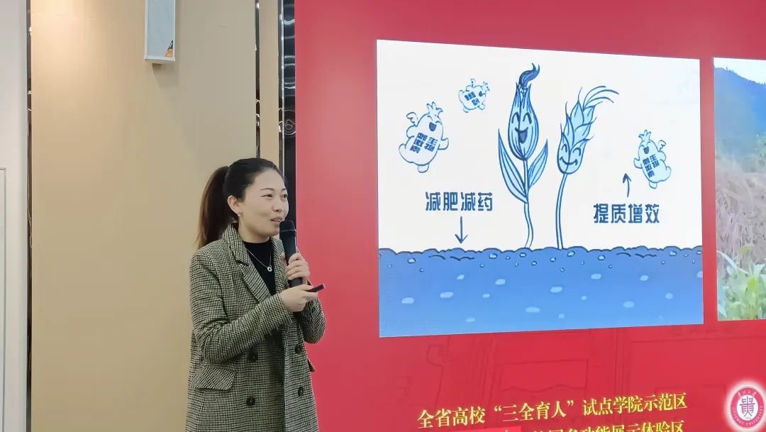 书香茶香交融！贵州大学茶学院打造“贵州绿茶”校园多功能展示体验区