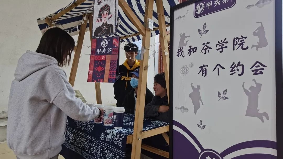书香茶香交融！贵州大学茶学院打造“贵州绿茶”校园多功能展示体验区