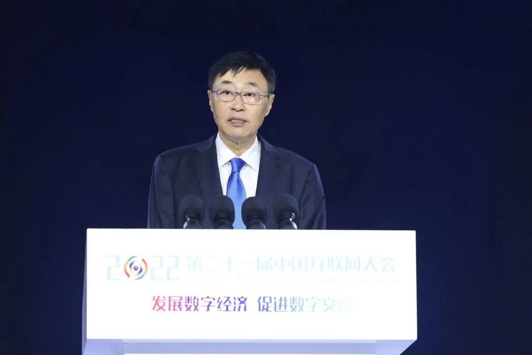“发展数字经济 促进数字文明”2022（第二十一届）中国互联网大会在深圳开幕