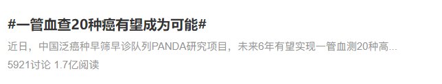 常规体检≠肿瘤筛查，每年体检到底应该怎么查？