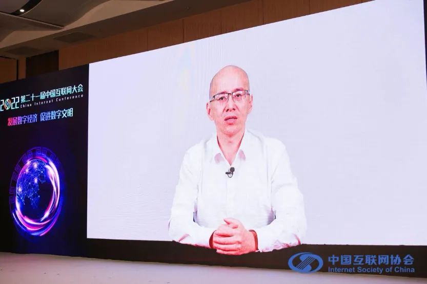 2022中国互联网大会 | “智理善政，数治惠民”——“数字政府论坛”在深圳举办