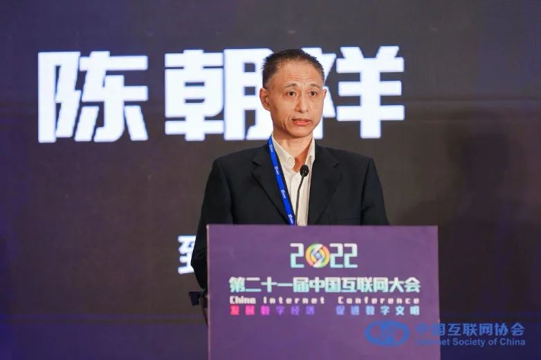 2022中国互联网大会 | “智理善政，数治惠民”——“数字政府论坛”在深圳举办