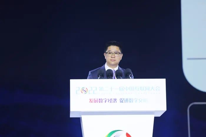 2022中国互联网大会 | 开幕论坛在深圳举办