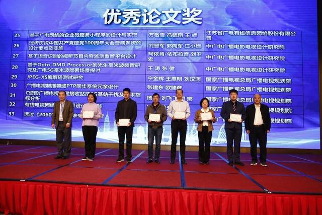 2022年中国新闻学术年会在贵阳成功举办