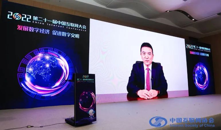 2022中国互联网大会 | “智理善政，数治惠民”——“数字政府论坛”在深圳举办
