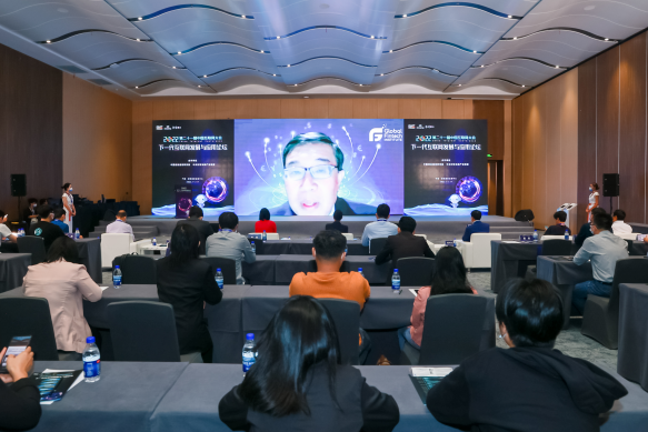 2022中国互联网大会｜下一代互联网发展与应用论坛在深圳举办