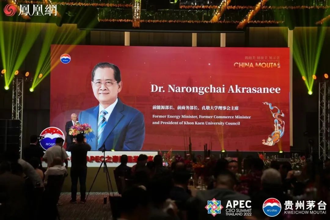茅台APEC之行：传播中华文化、助力开放合作，为美好生活贡献正能量