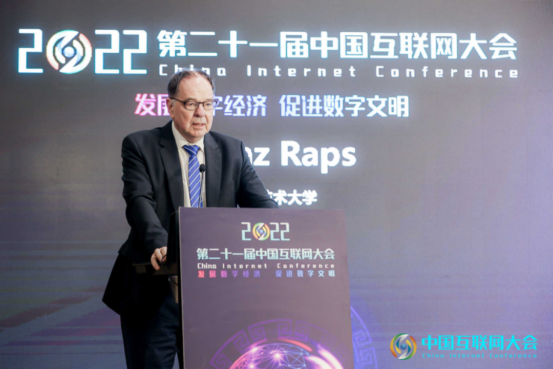 2022中国互联网大会 | 智能网联技术论坛在深圳举办