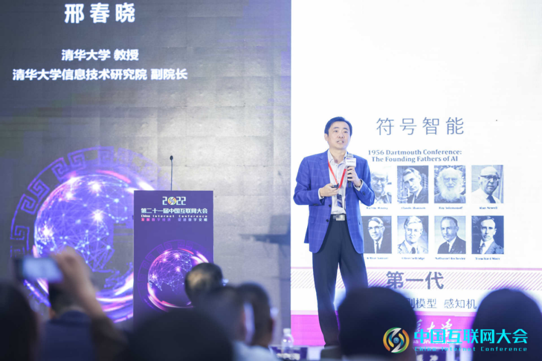 2022中国互联网大会 | 数字经济中小企业发展论坛在深圳举办
