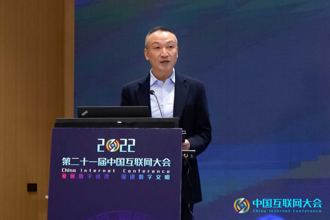 2022中国互联网大会 | 互联网医疗健康合规发展论坛在深圳召开