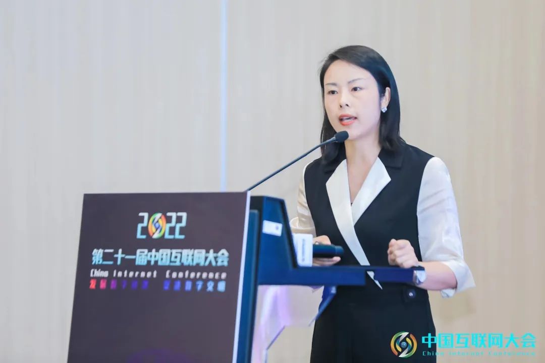 2022中国互联网大会｜互联网国际发展论坛在深圳举办