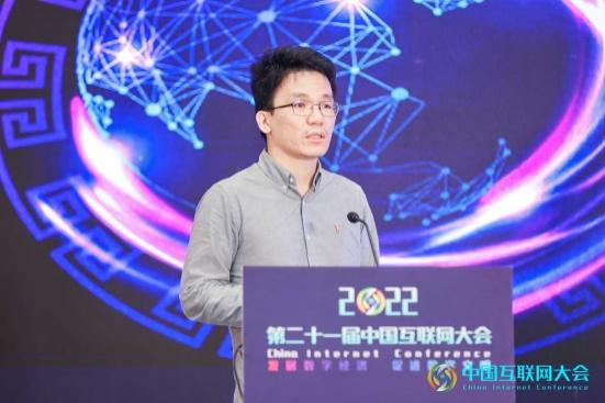 2022中国互联网大会｜未成年人健康使用网络论坛在深圳举办