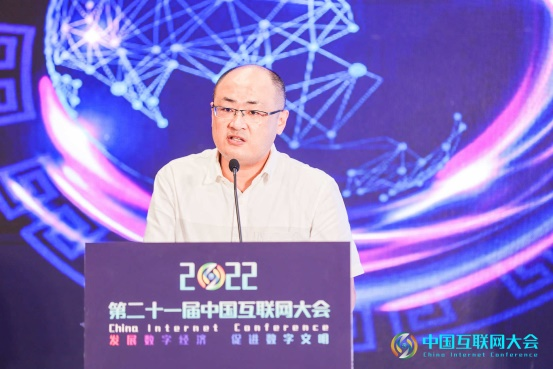 2022中国互联网大会｜未成年人健康使用网络论坛在深圳举办