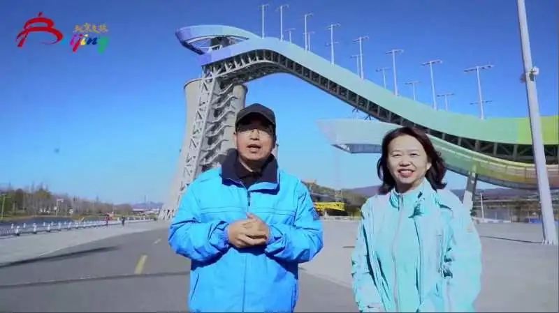 “云游中华·博古通新”之北京冬奥主题活动成功举办