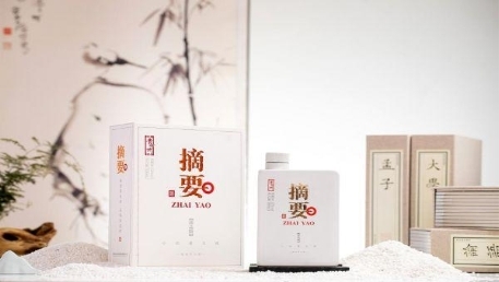 贵州摘要酒斩获大奖 “头部品牌”实力锋芒毕露