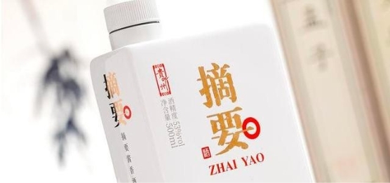 贵州摘要酒斩获大奖 “头部品牌”实力锋芒毕露