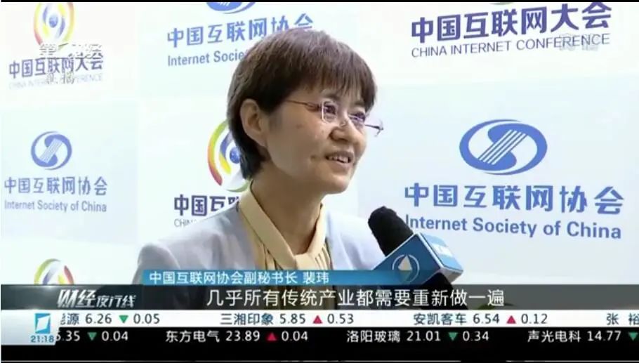2022中国互联网大会 | 第一财经：“百城千园行”助力企业数字化转型 引导企业建设5G全连接工厂